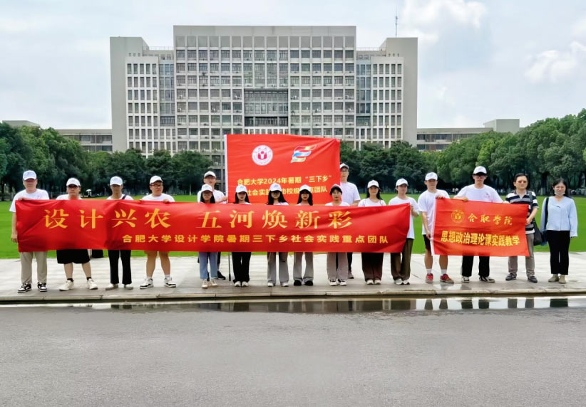 �����ũ����ӻ��²ʨC�Ϸʴ�ѧ���ѧԺ���ʵ���ص��ŶӸ�������ӿ�չ���ʵ��