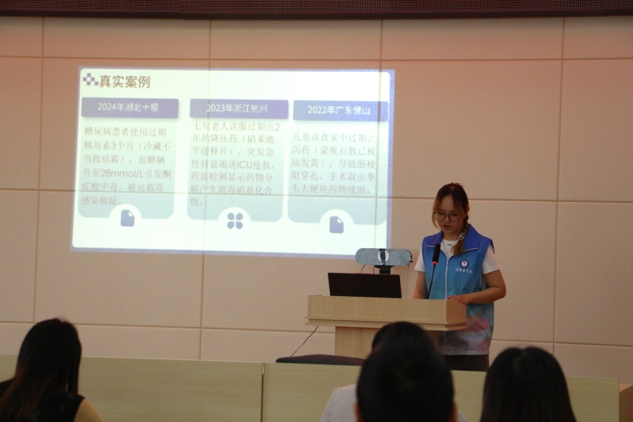 ������ҩ��ȫ�� �ػ����ౣ���� �����Ͻ��������Ŷӷ�����ר��������������