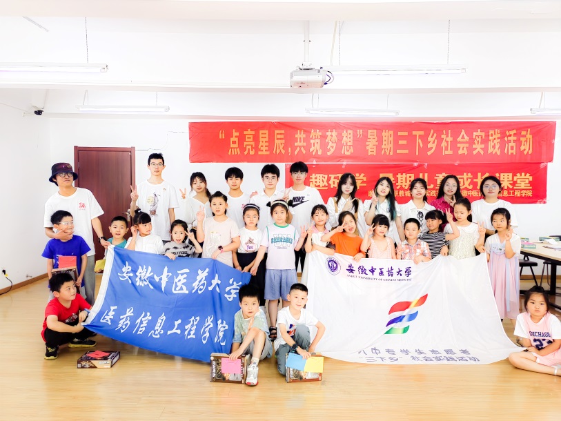 图为暑期小课堂最后一天文艺演出结束,实践队员与小朋友们一同合影。