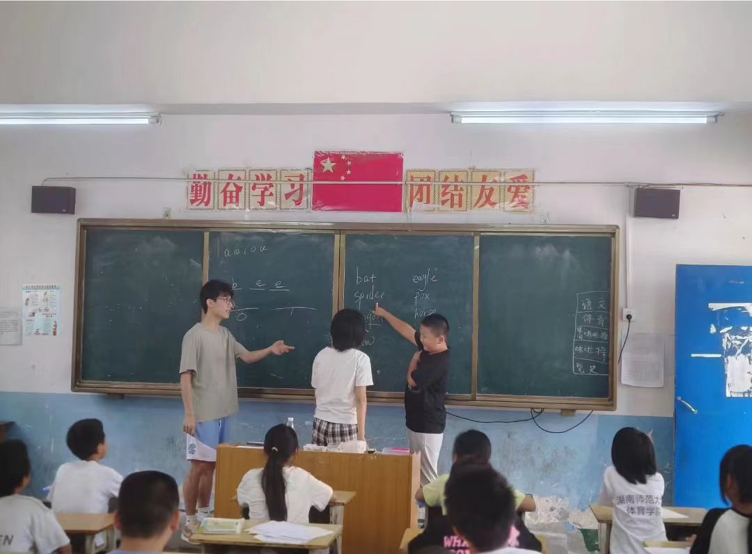 ʦѧ磺ȤζӢ