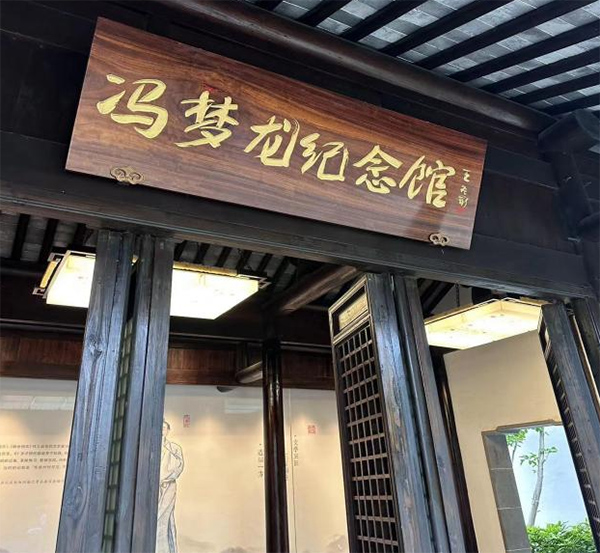 ϹŴ壬֮·