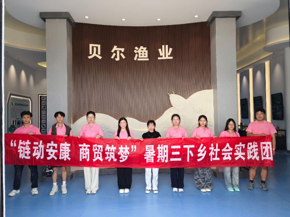 ������ҵְҵ������ѧ������������������������ó���Ρ��������ʵ���š���̽�ð���������ҵ���Ļ�Ѱ��֮��