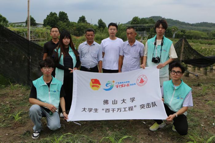 ���ܹ�ȸ����ִ�ũҵ������ɽ��ѧ������֮�硱ʵ������������������ּ�������ũҵ��ˮ��ģʽ