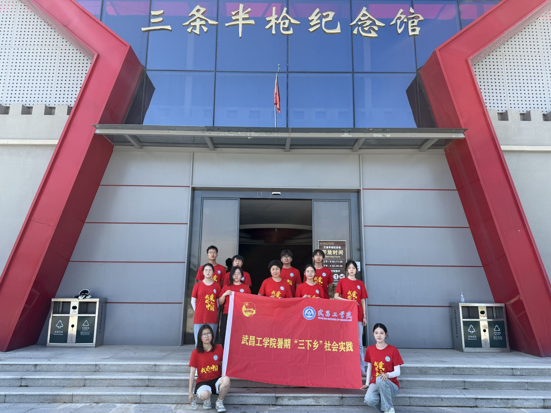 �����н���ഺ���С�ʵ���Ӹ���ǿ�չ���ڡ������硱���ʵ���