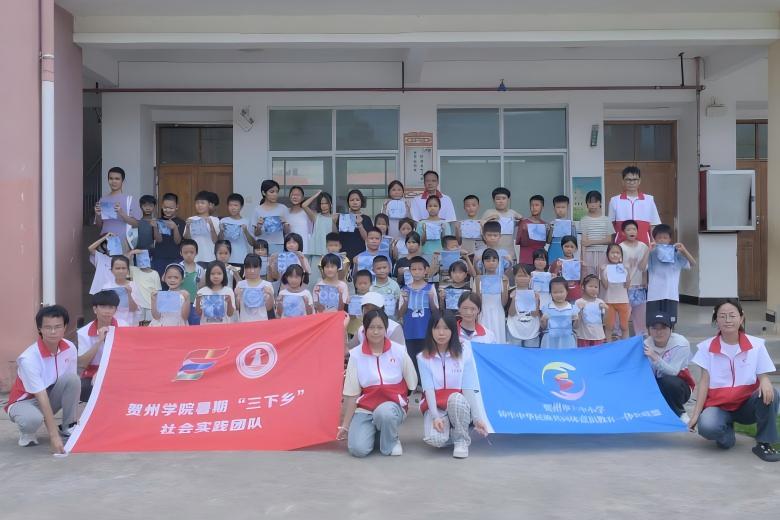 ����ѧԺʵ������ƽ��Сѧ��չ��ͳ�Ļ�֧�̿���