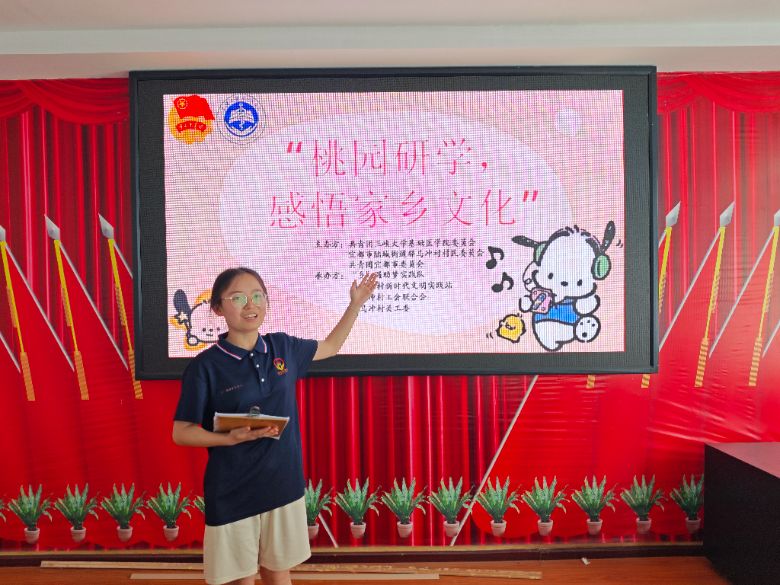 ���������Ļ������ֳɳ�ϣ�������硱������ʵ����Я�����йܰ�ѧԱ�߽���ժ����