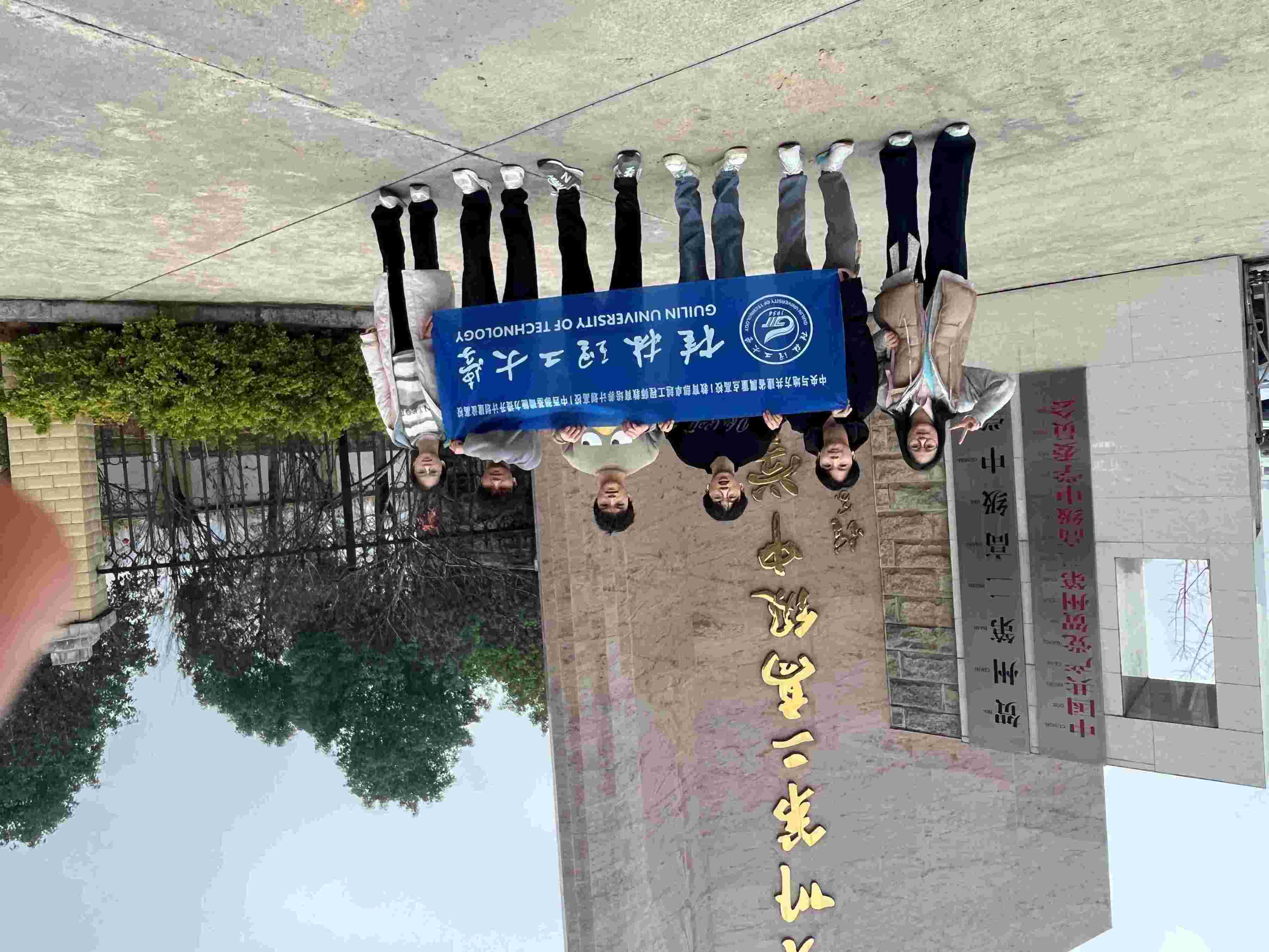 ഺ鳲λع԰ǵĻط֮