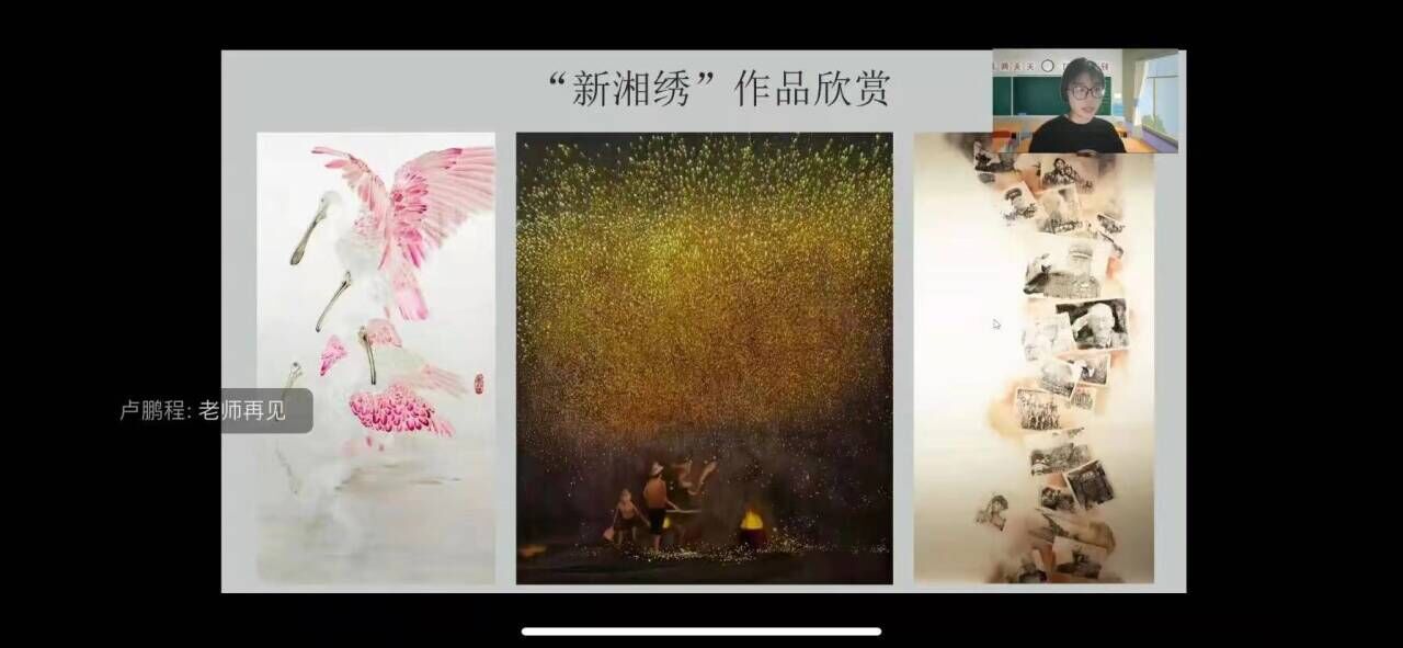 ʣǧŴ | ϵһʦѧԺʵŶӿչ