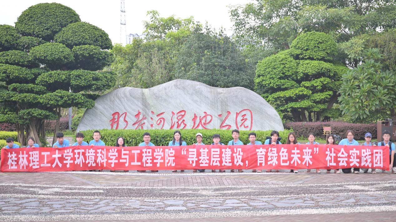 �ǿ���԰ʵ���ã���ɫδ������;