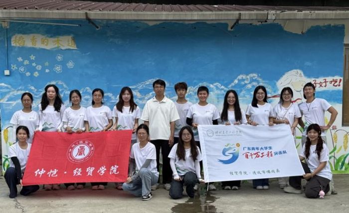 �ʱʻ����ϣ��ഺ����� ��óѧԺ������������ͻ���� ǰ���߸�����ׯ԰��չǽ��