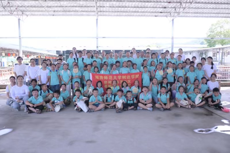 ����ʦ����ѧ����ѧԺ��ʦ����ϵ�������ʵ���ſ�չ�ιۻ