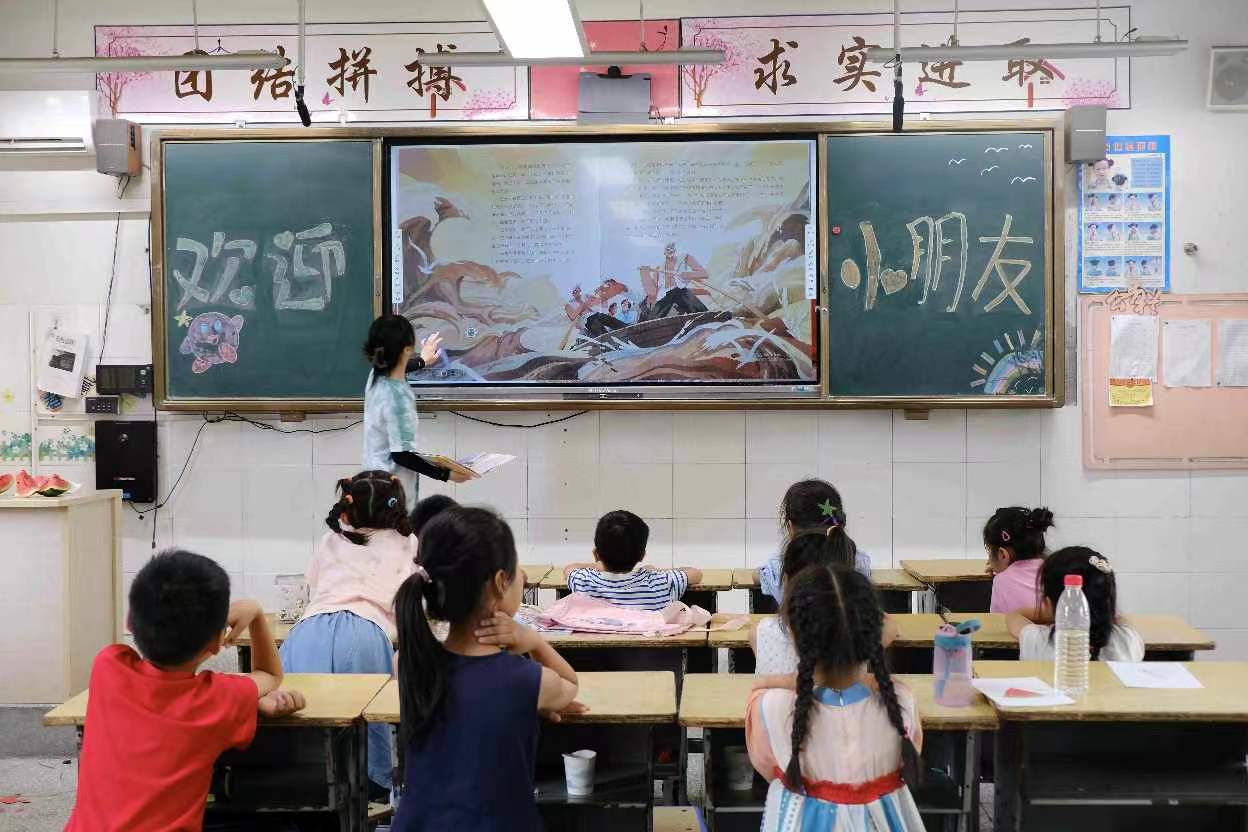 |ѧԺչ"׷Ѱɫ䣬"