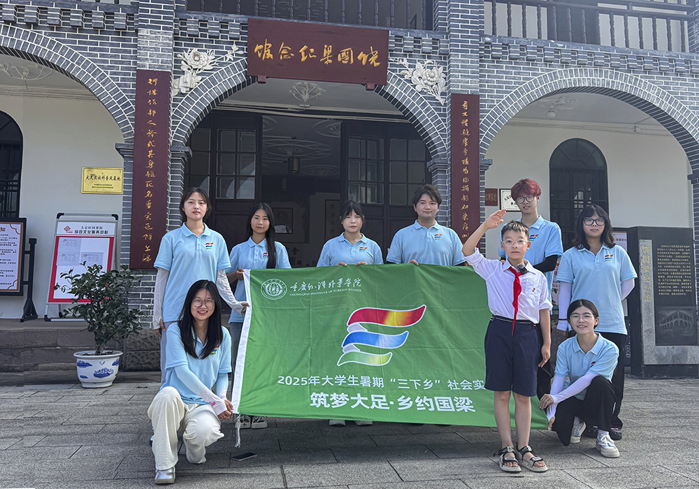 ���ˡ������������������������ѧԺ�����δ��㡤��Լ������������ʵ�����߽��Ĺ�������ݵ����ռ���