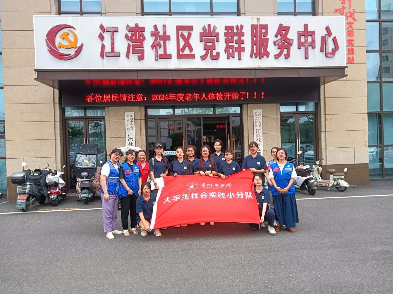 �������࣬��ɫ��Ӫ�����ݹ�ѧԺѧ�ӿ�չ������������