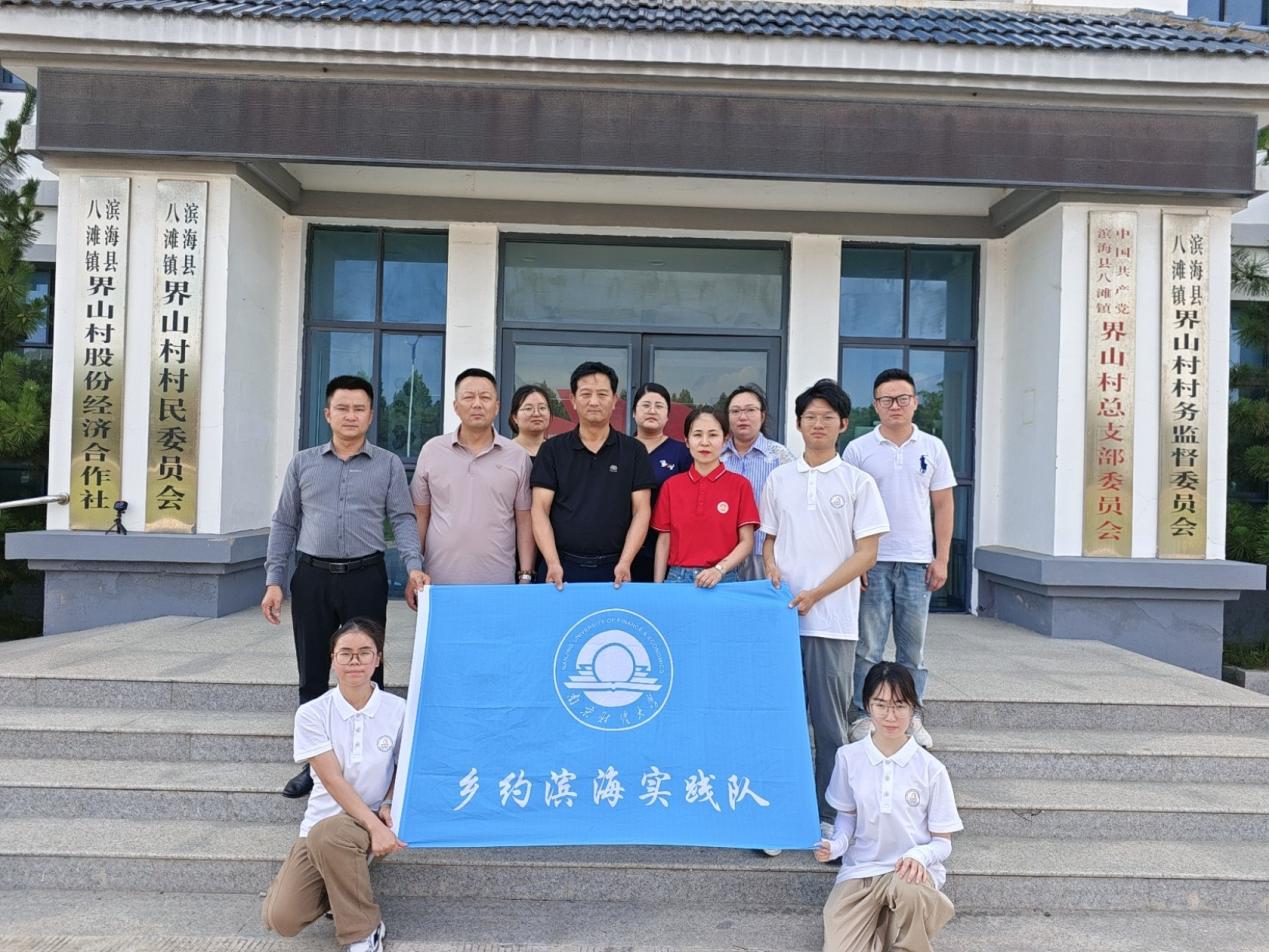 ������ѧ�빤��ѧԺ������Լ������ʵ������������ذ�̲���ɽ�����