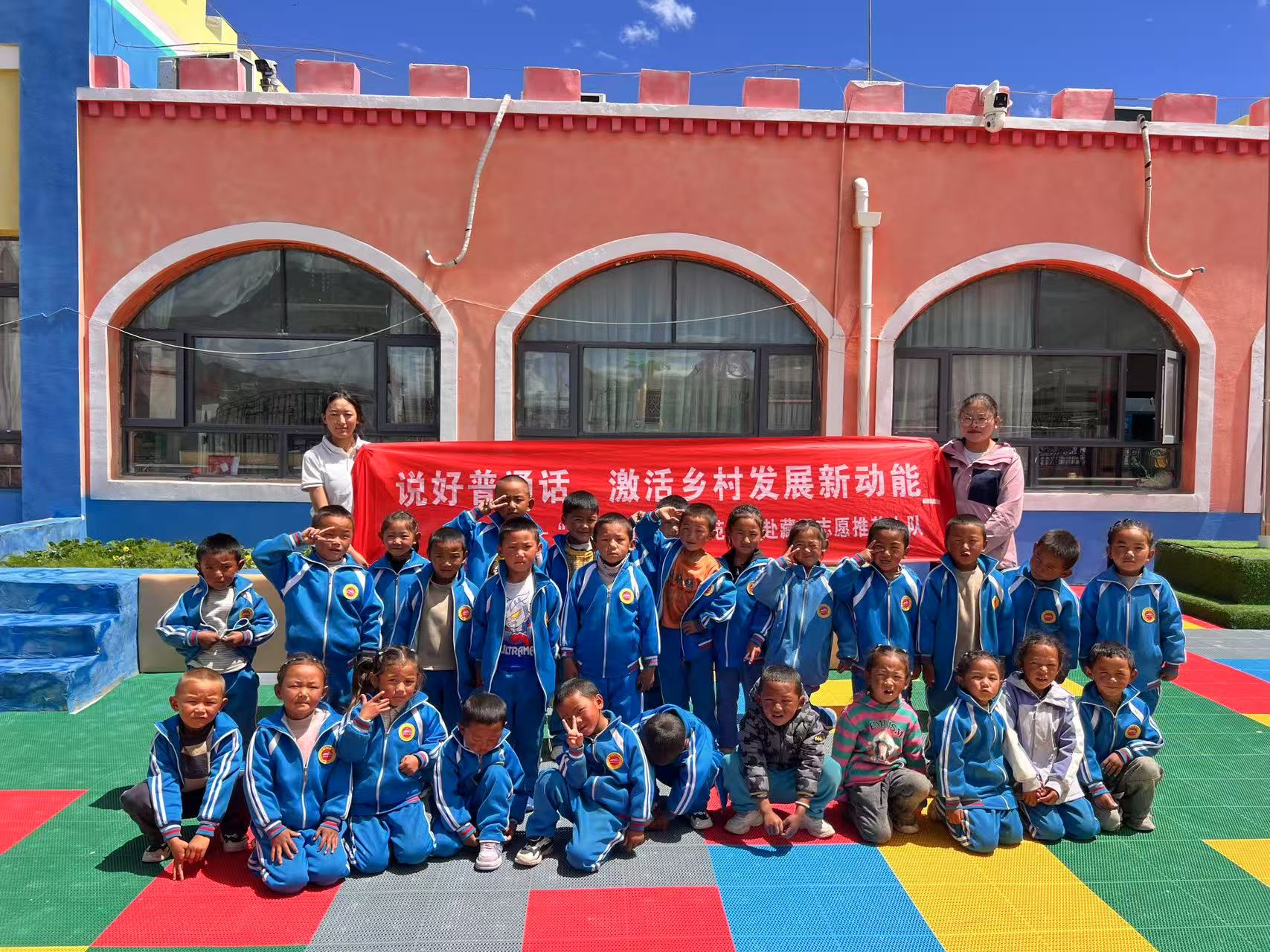 ����ʦ��ѧԺ����˼����ѧԺ����������С�ӿ�չ������������ͯ�ģ�˫���������³�