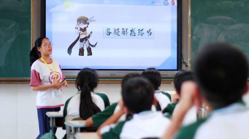 ʦѧ磺ûչ