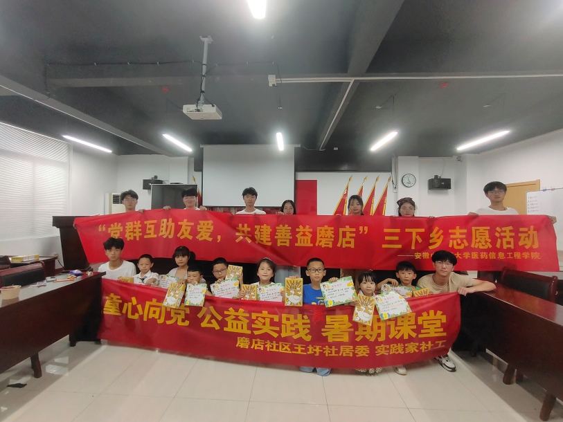 图为实践活动结束实践队员和小朋友一同合影留念。