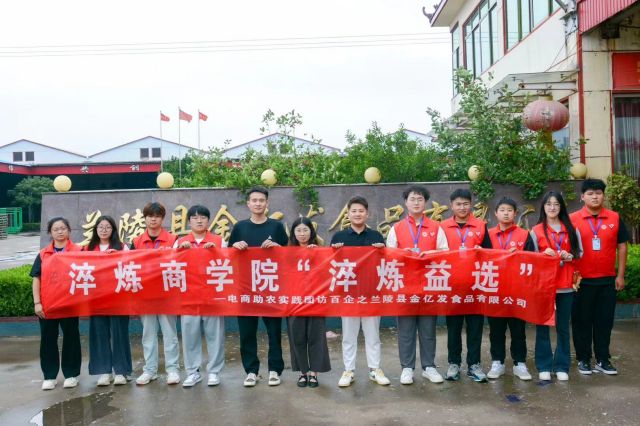 图九