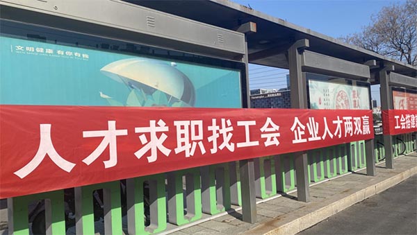 澳