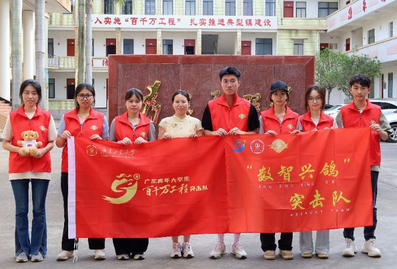 ��������̽��ҵ�����㶫��ҵ��ѧ�������˸롱ͻ���ӽ���������˲�ҵ����