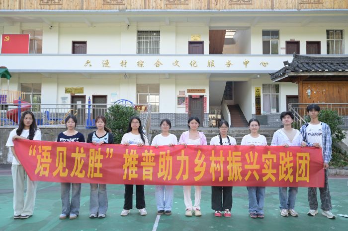 ��������ѧԺѧ����ʤ���գ�˫����ţ������������