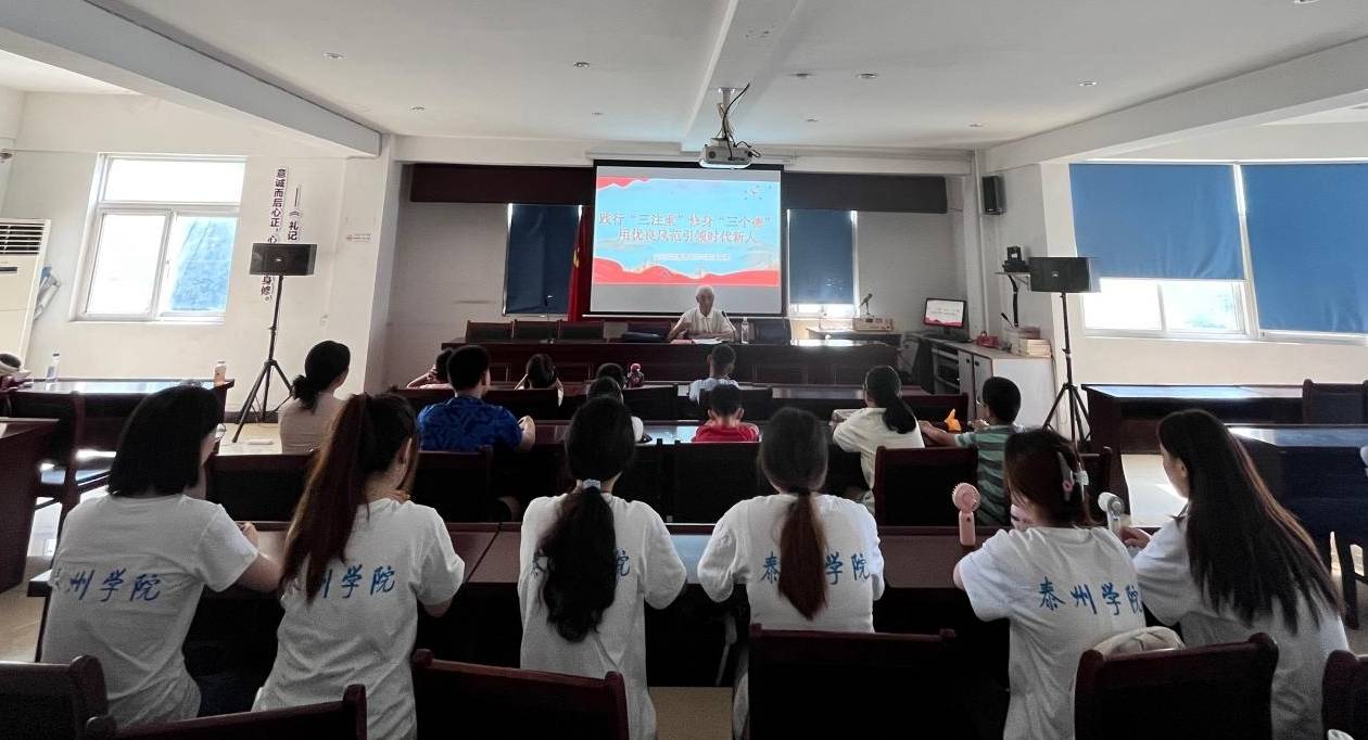 Я�ҷ�֮����������֮�� ����̩��ѧԺ������ѧѧԺ�ع�ί���������¥�忪չ�ҷ��ѵ��������