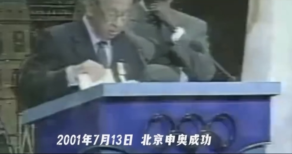 Զǵ23ǰһBeijing