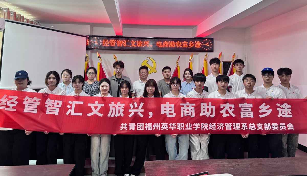 ����Ӣ��ְҵѧԺ���������Ρ�ʵ���ӿ�չ���ڡ������ǻ������ˣ�������ũ����;�����������ʵ���