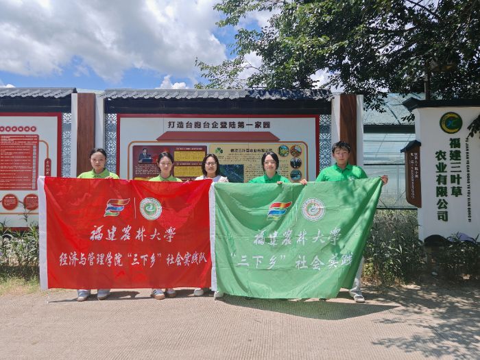 ��̨����ҵ����̬��ˣ�����ũ��ʵ���ӽ�����Ҷ�ݹ�˾�ġ�����ͬ�ġ�����·