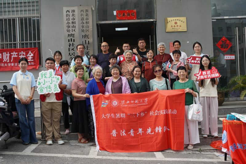 ����ʦ����ѧ�շ������ȷ�ӡ������硱��������Ȫ������練թ����