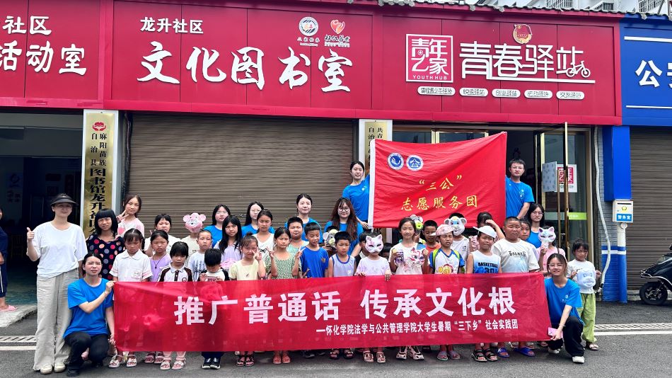 ����ѧԺ��ѧ�빫������ѧԺ��������־Ը�����š���������ǣ������������������ж�