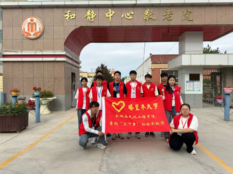 ����ľ��ѧ��н��ů�ỵ̄���ϻ����硱�Ŷ��߽��;������ľ���Ժ����"�������Ķ��������Ϲ�������"Ϊ���չ������־Ը������ഺ�ȳ�Ϊ������ů���Ե���ж��ùذ���ء�