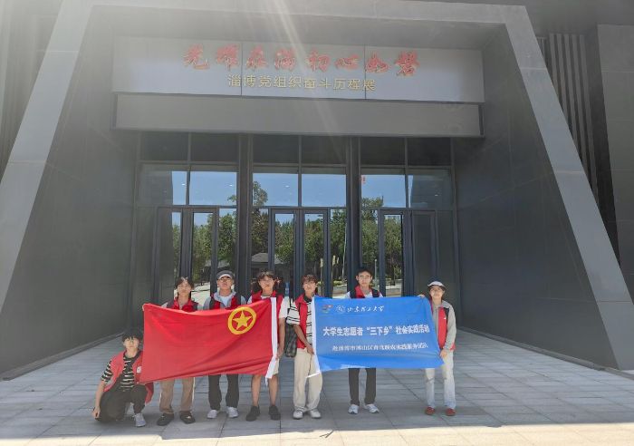 ׷Ѱ��ɫ�㼣 ���зܶ����� ɽ��������ѧ���������ꡱʵ���Ųι��Ͳ�����֯�ܶ�����չ