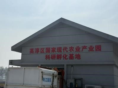 微信图片_20250220112000