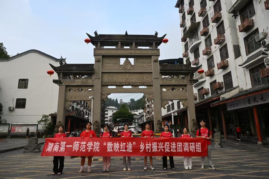 ����̤�ù��ɲ��У���һʦ "��ӳ��;" ̽��ǧ����������������