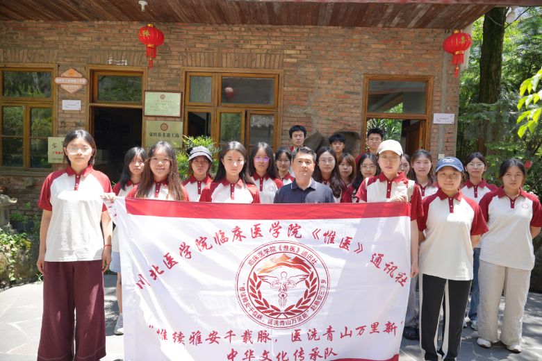 ����ҽѧԺ���Ű���Ω���Ű�ǧ������ҽϴ��ɽ�����¡��л�����������ǰ���Ű��������������ɰ����˾��չ��ǧ��¯�𴫷��ţ�һ�����������ġ���ɰ��������