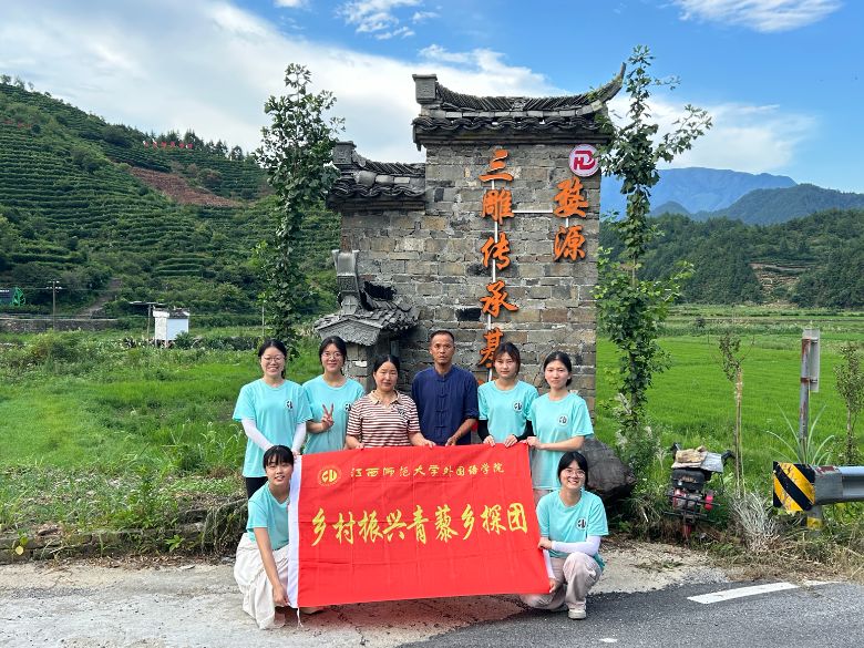 ����ʦ����ѧ�����ѧԺ�����������޼��̽�š�����ľ���ʦ�Ľ��Ķ���