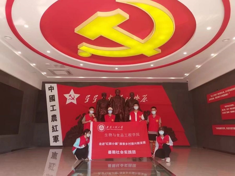 ѧ磺߽С̽·չ