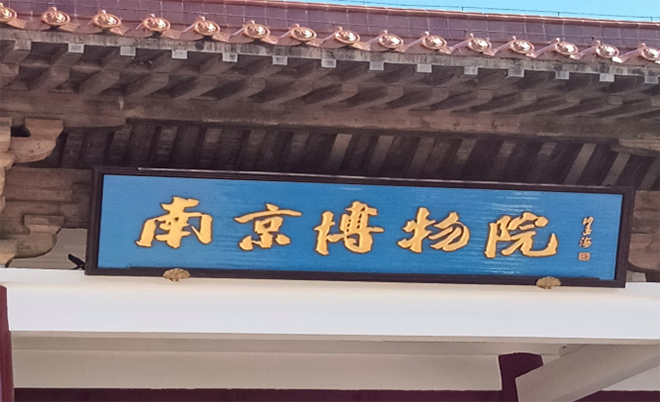 ѧ磺ͨн