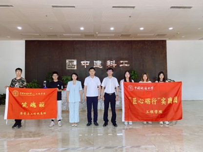 微信图片_20240830103723