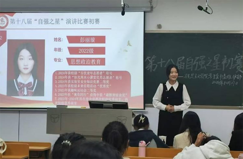֮־굱ǿʦѧ˼ٰʮ˽조ǿ֮ǡѡ