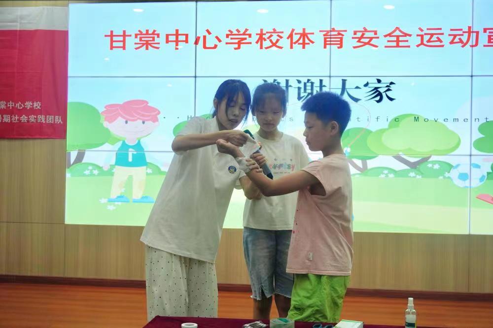 ʦѧѧԺѧڡ硱֧̻
