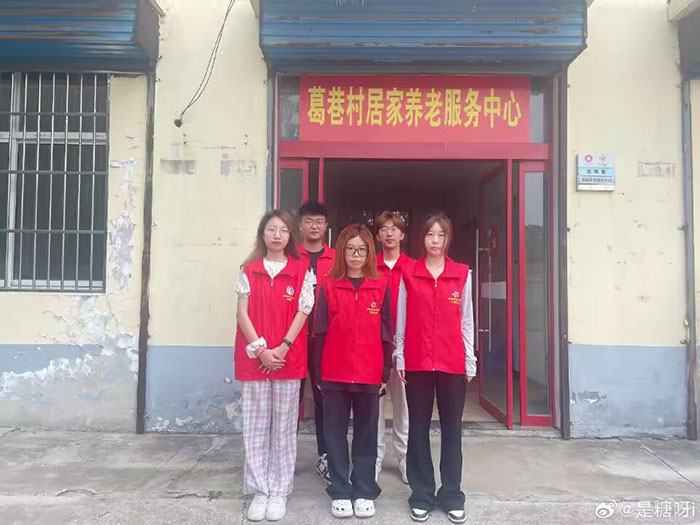 ǽչ ϾѧԺԺѰδֻ塱ʵŶӸ񹲻׳