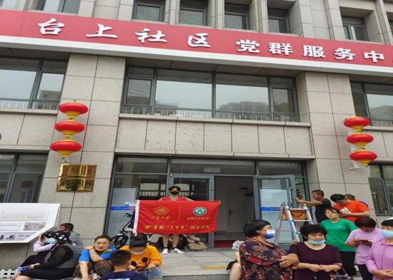 ɽ����ѧ���������β��޺������Ӹ��������ٳ���̨��������չ���ʵ���