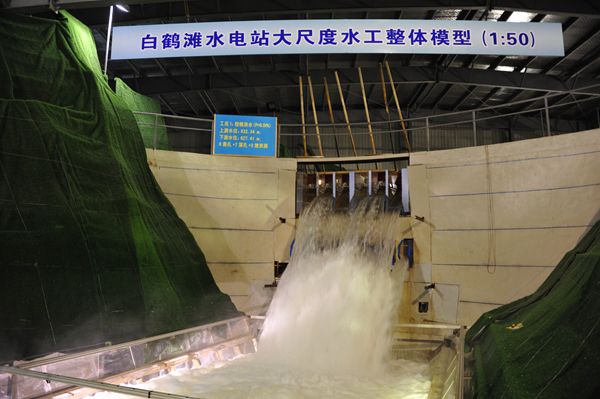 �׺�̲ˮ��վˮ������ģ�� �������