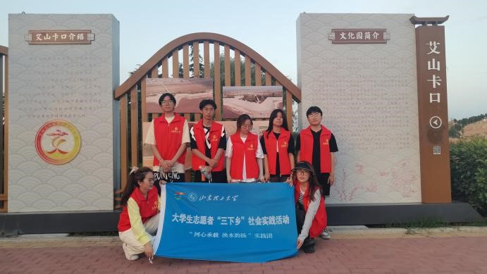 PIC_20230707_192838