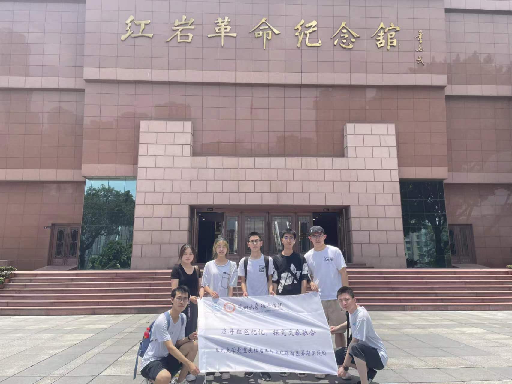 图为参观红岩革命纪念馆 通讯员杨成志供图