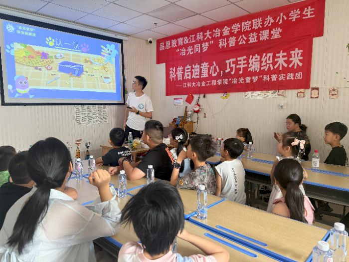 ��ұ��ͯ�Ρ� ����ʵ���ſ�չ������Ͽ��ջ