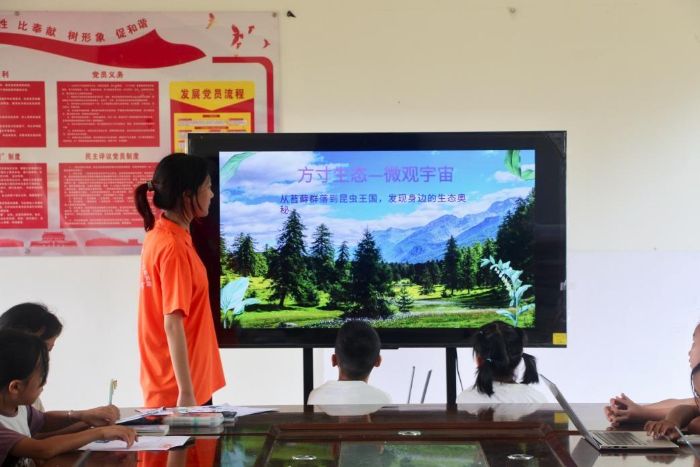 ����֮��̽��� �ഺ������Ⱥ�� ���� ���Ϲ��̴�ѧ����ɽ����̷����Ϊ��������꿪����̬��